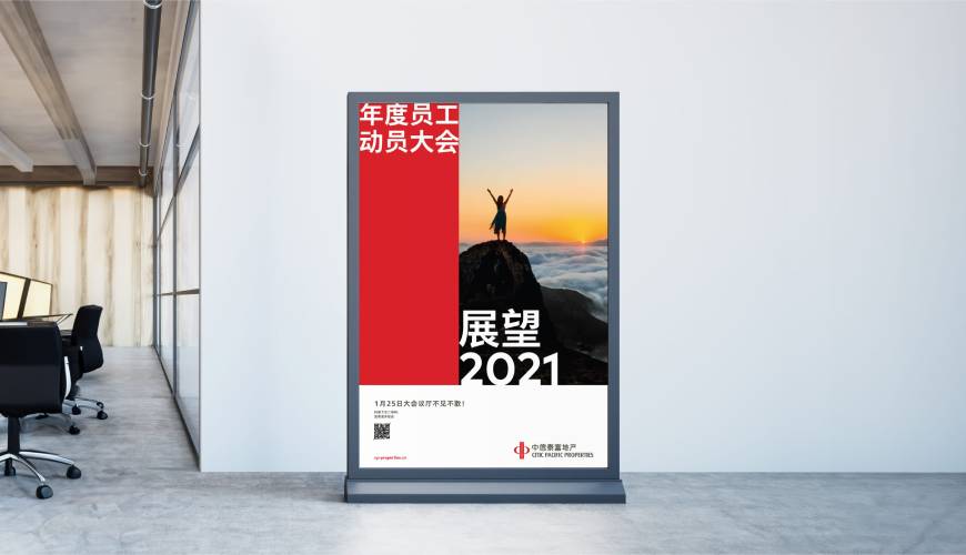 山东优秀的VI设计工作室