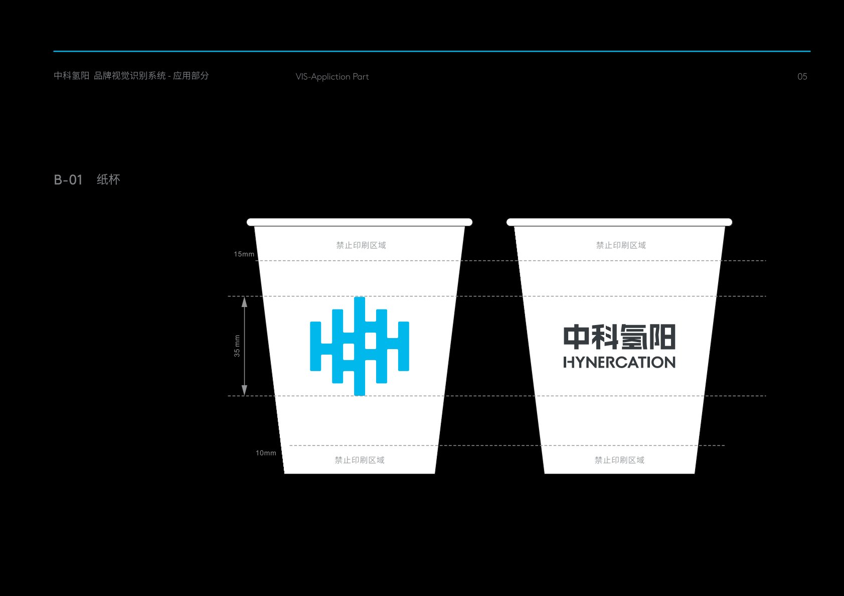 山东VI设计公司的发展说明很多企业逐渐的成型